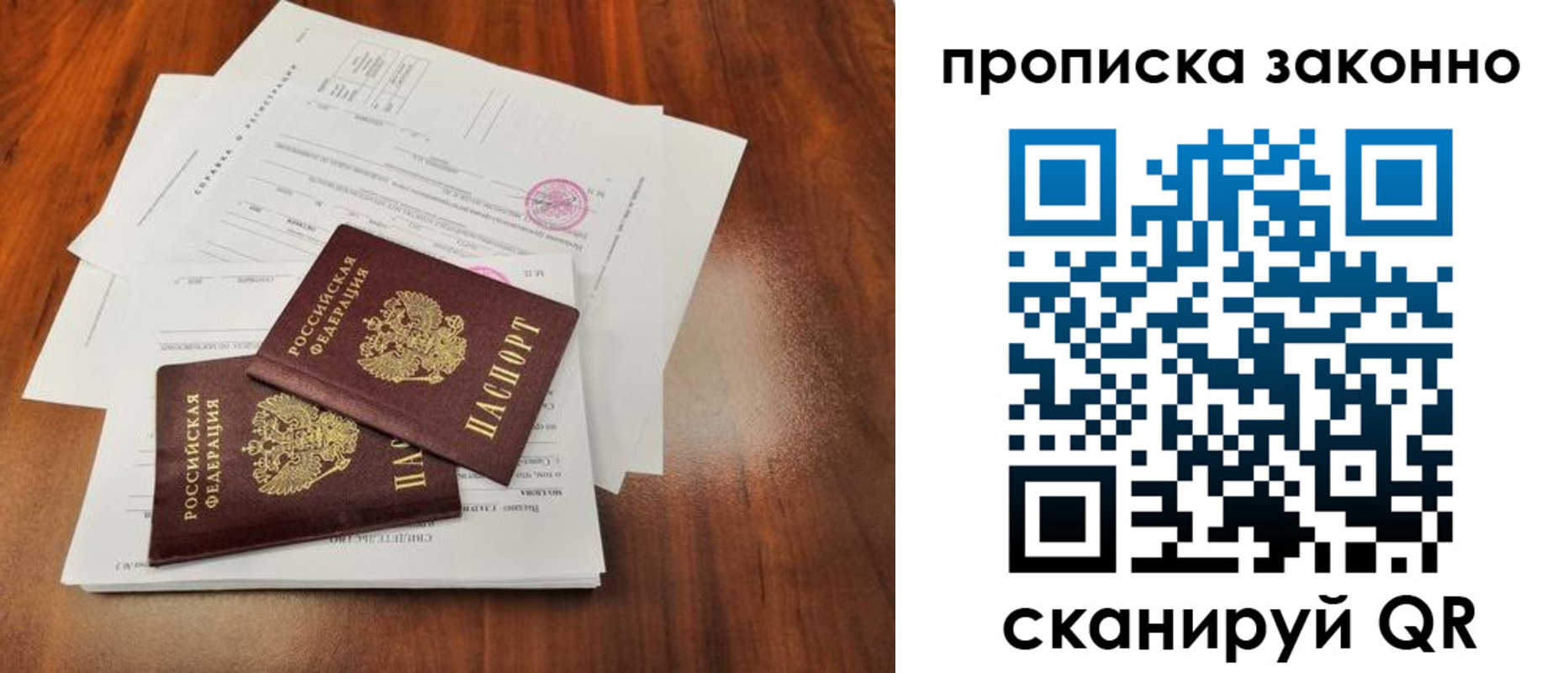 временная регистрация собственник в Калуге