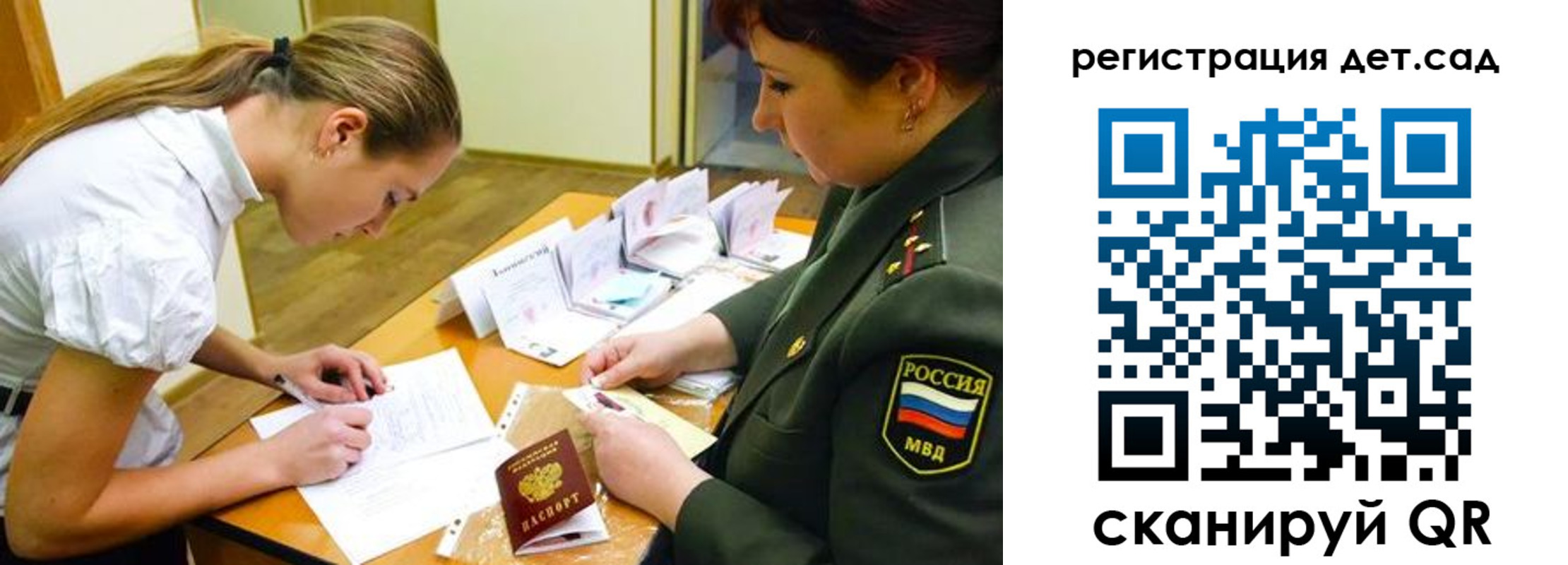 временная регистрация поиск в Калуге
