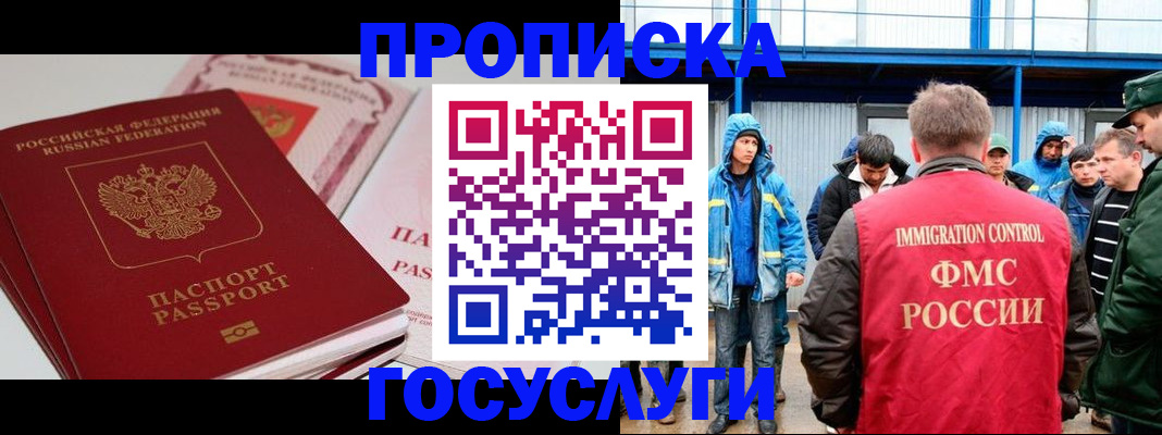 временная регистрация поиск в Калуге