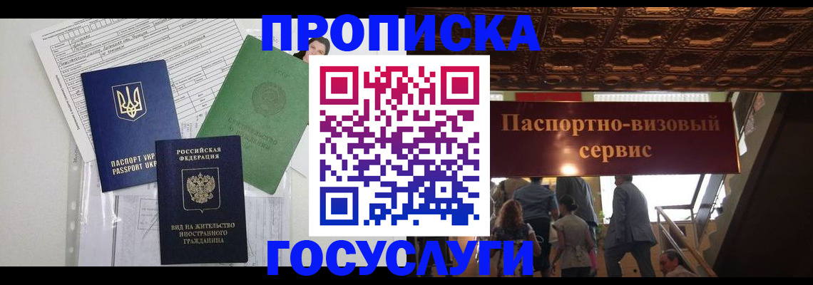 найти адрес прописки в Калуге