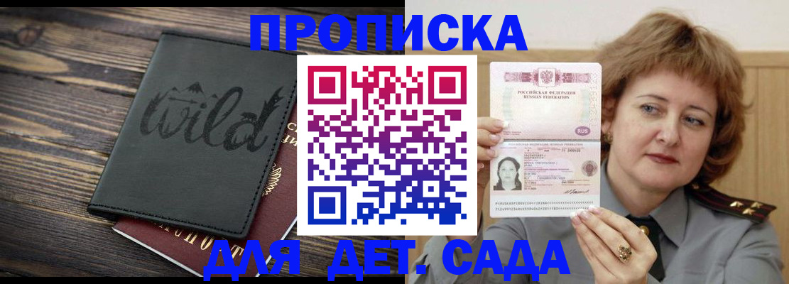 временная регистрация поиск в Калуге