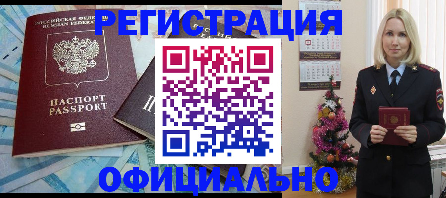 временная регистрация собственник в Калуге