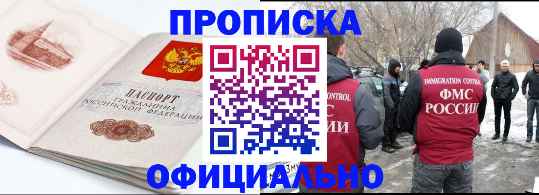 найти адрес прописки в Калуге