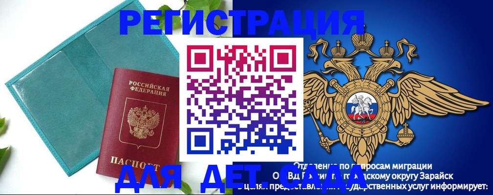 прописка поиск в Калуге
