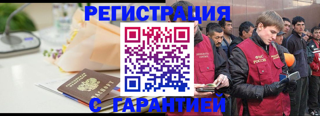 временная регистрация поиск в Калуге